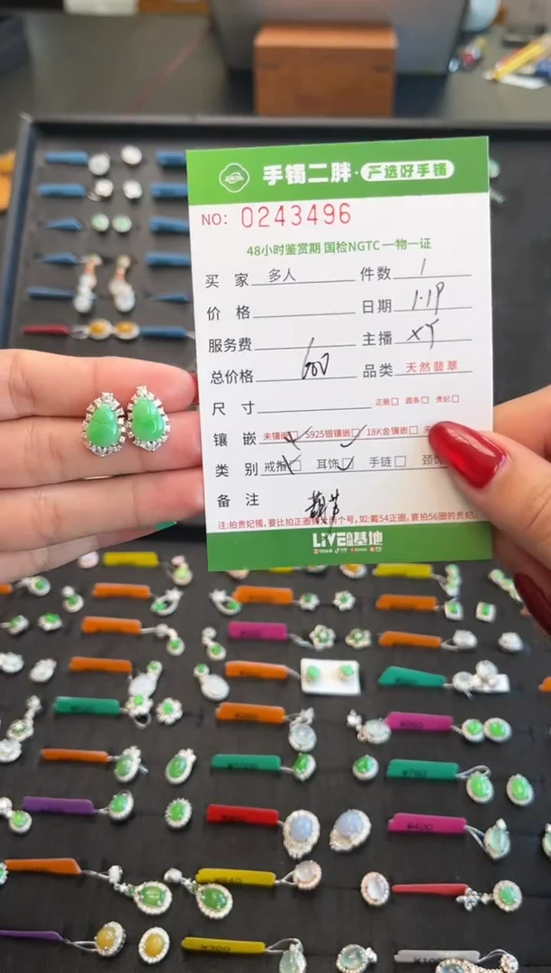 【闪购商品】翡翠耳饰银S925镶嵌多人