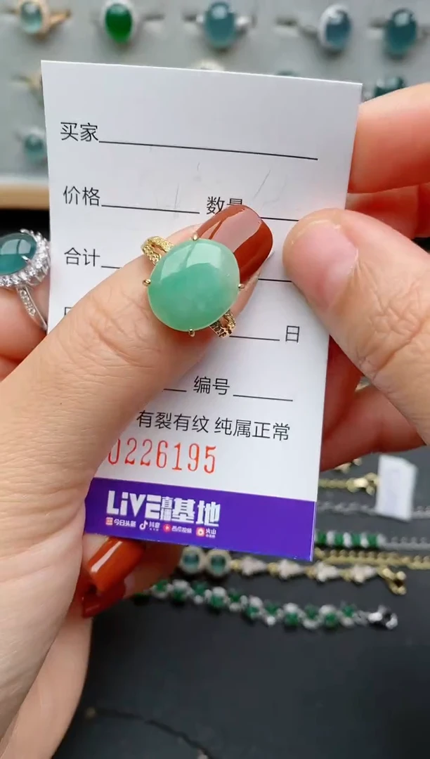 银S925镶嵌戒指翡翠.