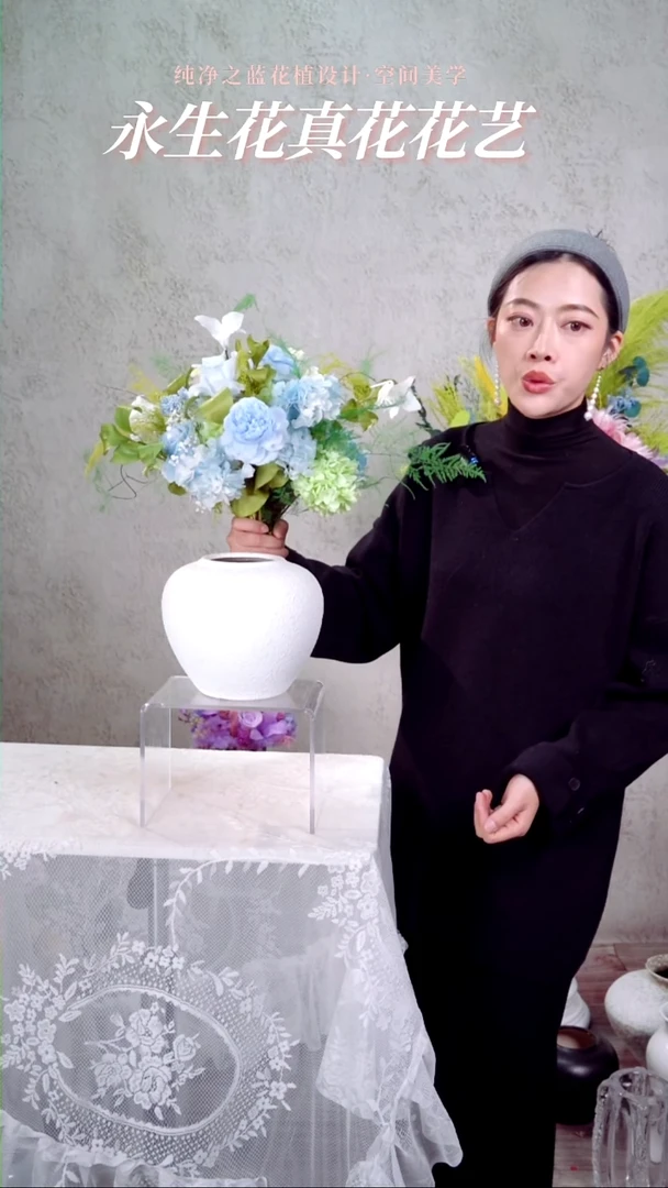 蓝白花束单拍纯白圆肚陶瓷花瓶