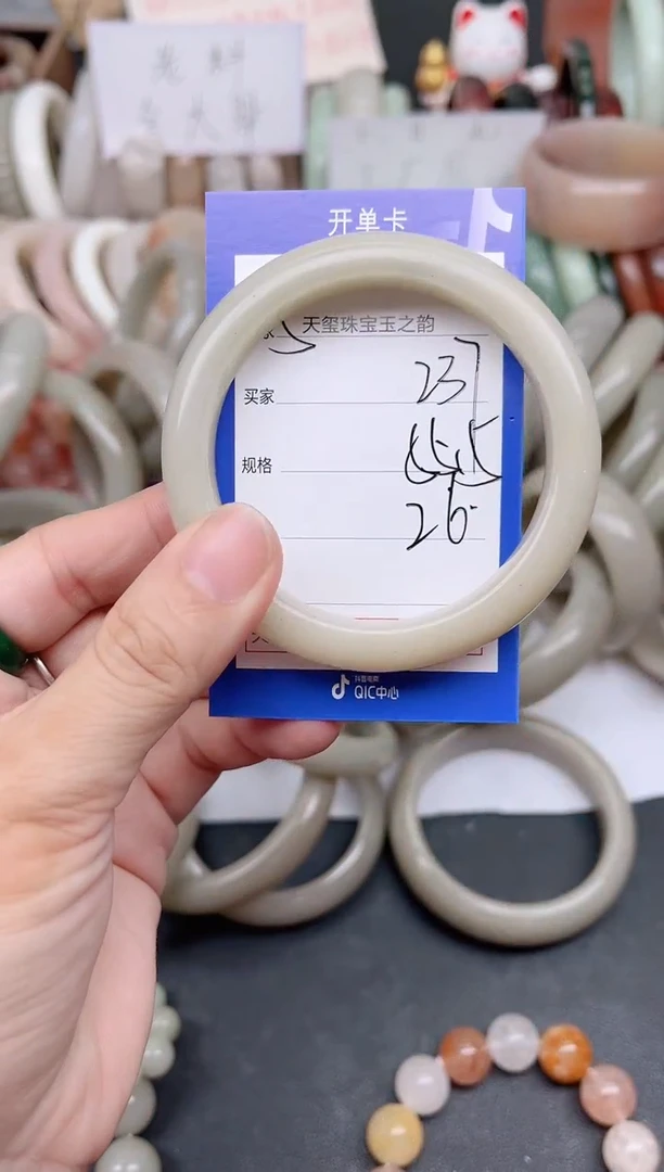 未镶嵌手镯石英质玉237