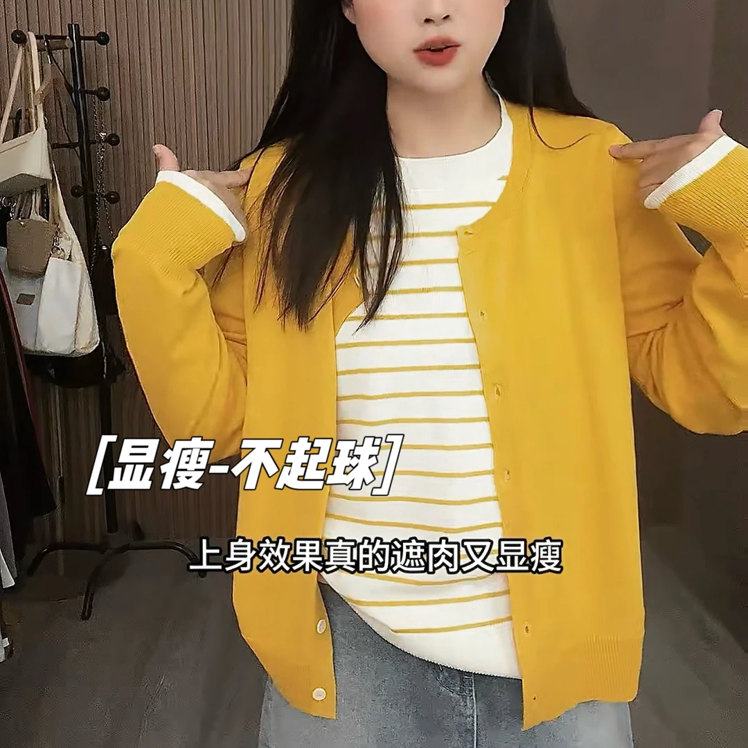 【肖肖专属】大码女装条纹长袖假两件气质显瘦休闲时尚圆领针织开衫