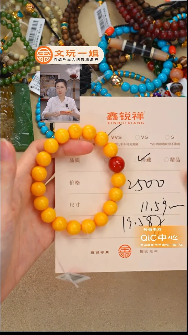 蜜蜡未镶嵌珠宝奇石蜜蜡