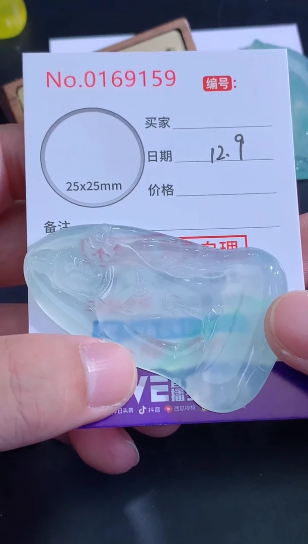 颈饰未镶嵌翡翠山*风天然缅甸A货翡翠  定金