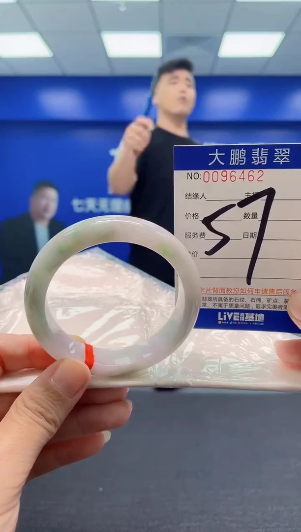 翡翠手镯未镶嵌 AAAAAAAAA