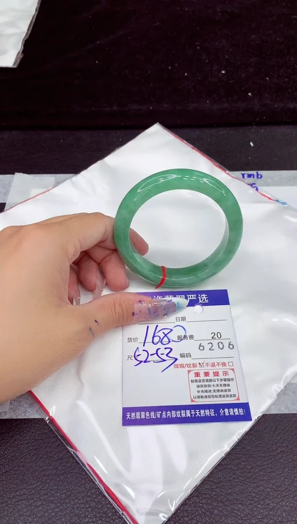 未镶嵌手镯翡翠11