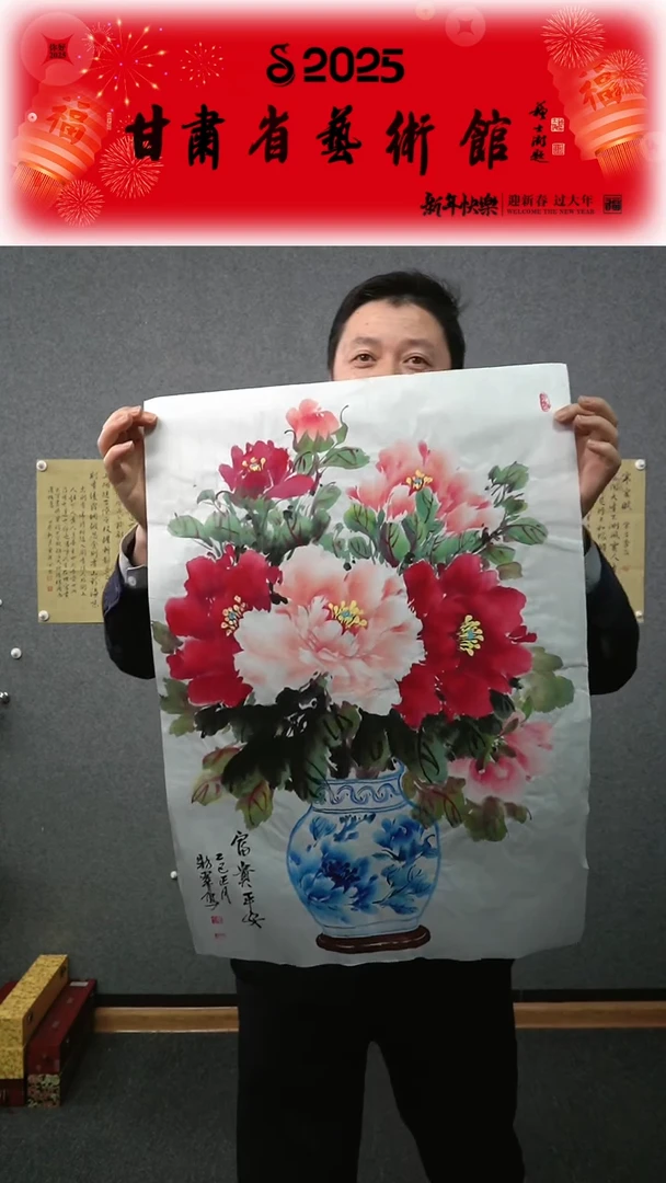 【闪购商品】国画曹粉翠富贵平安竖幅四尺三开作品