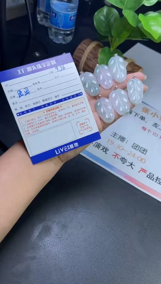 吊坠(不含链)18K金镶嵌翡翠18k金飘花叶子多样性发一