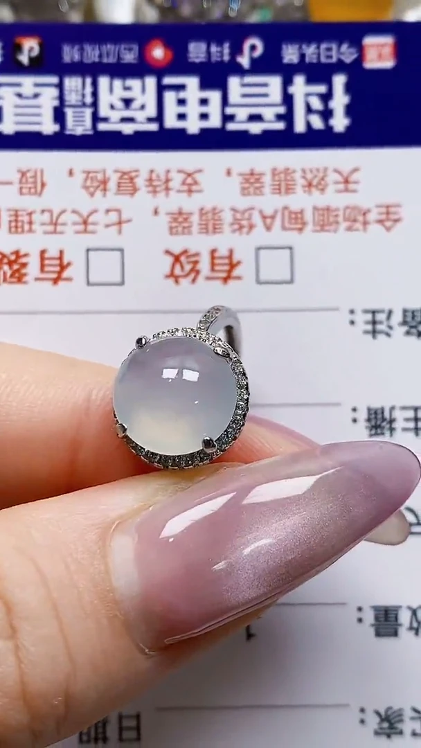 银S925镶嵌戒指翡翠4444