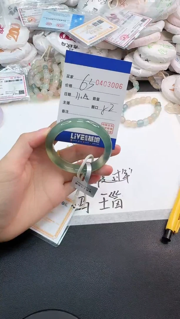 手镯玛瑙/玉髓未镶嵌3006