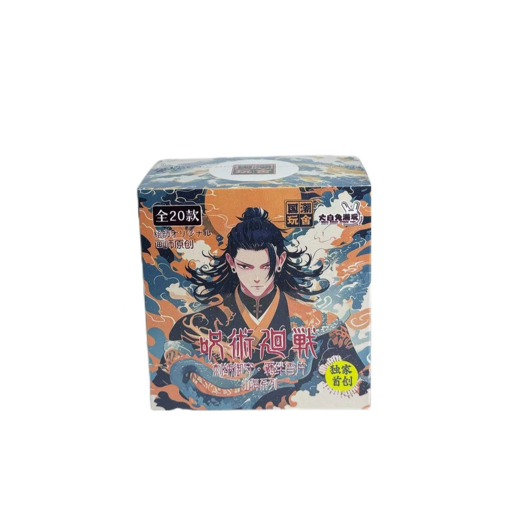 大白兔潮玩 咒术回战 国风香薰片 刺绣御守山海系列盲盒（代拆）