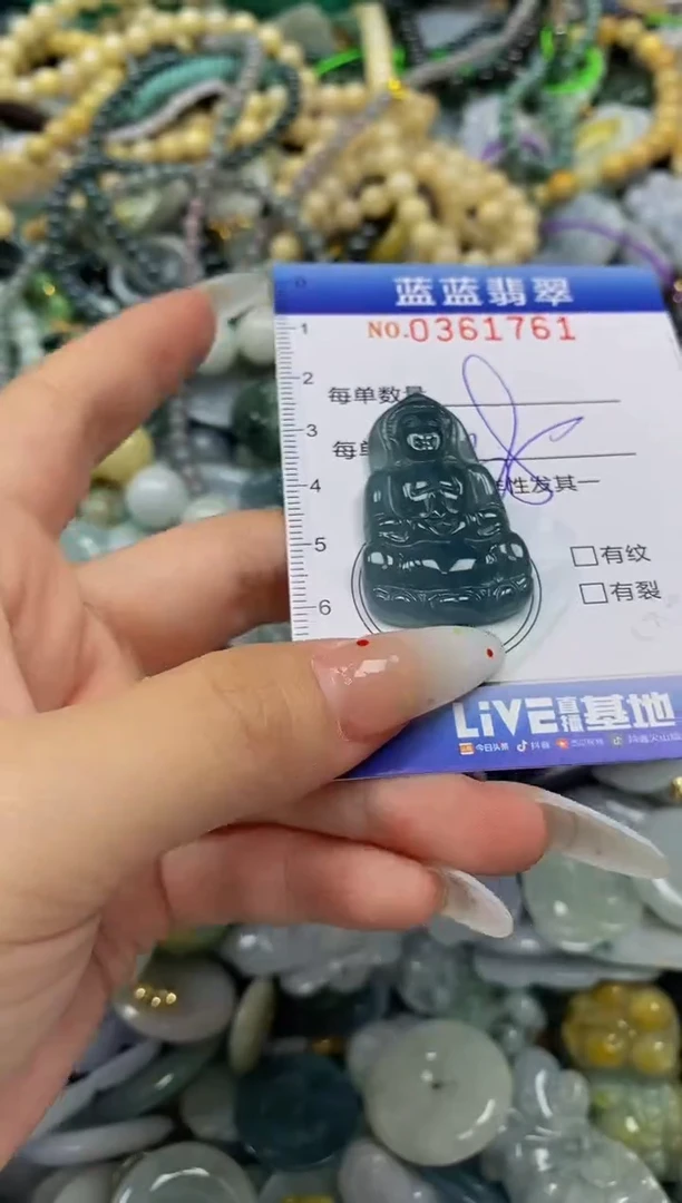 颈饰未镶嵌翡翠闪购0361761