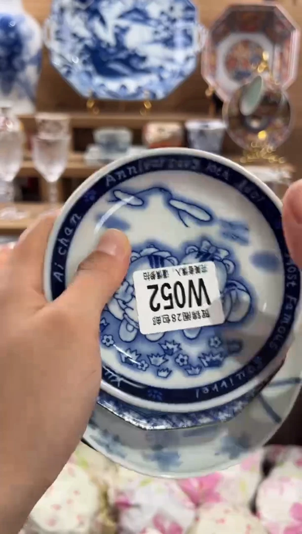 瓷片D*J      W052