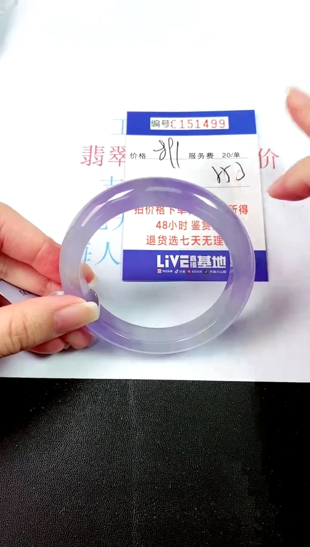 00所见即所得000151499