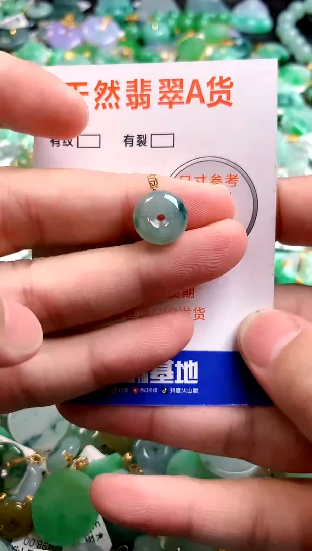 颈饰未镶嵌翡翠26100439