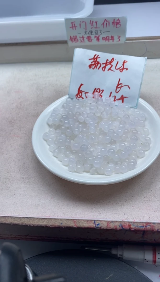 【闪购商品】玛瑙/玉髓颈饰未镶嵌w327荔枝冻6mm*50颗