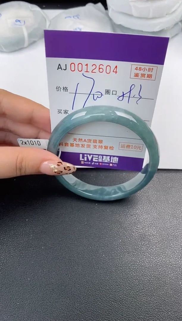 【闪购商品】翡翠手镯未镶嵌天然A货翡翠