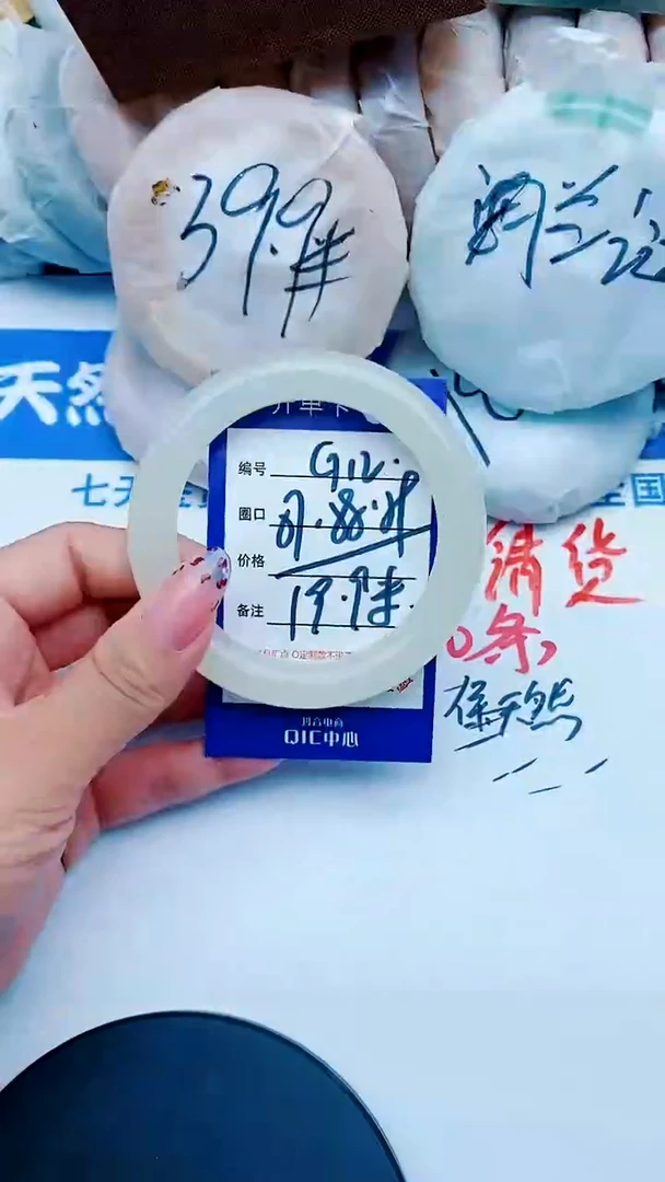 未镶嵌手镯石英质玉G12+57-58