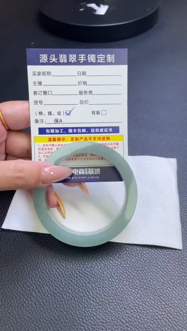 未镶嵌手镯定制翡翠兰*人手镯