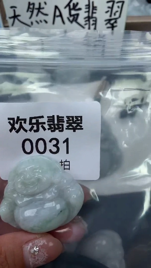 颈饰未镶嵌翡翠缅甸天然翡翠0031