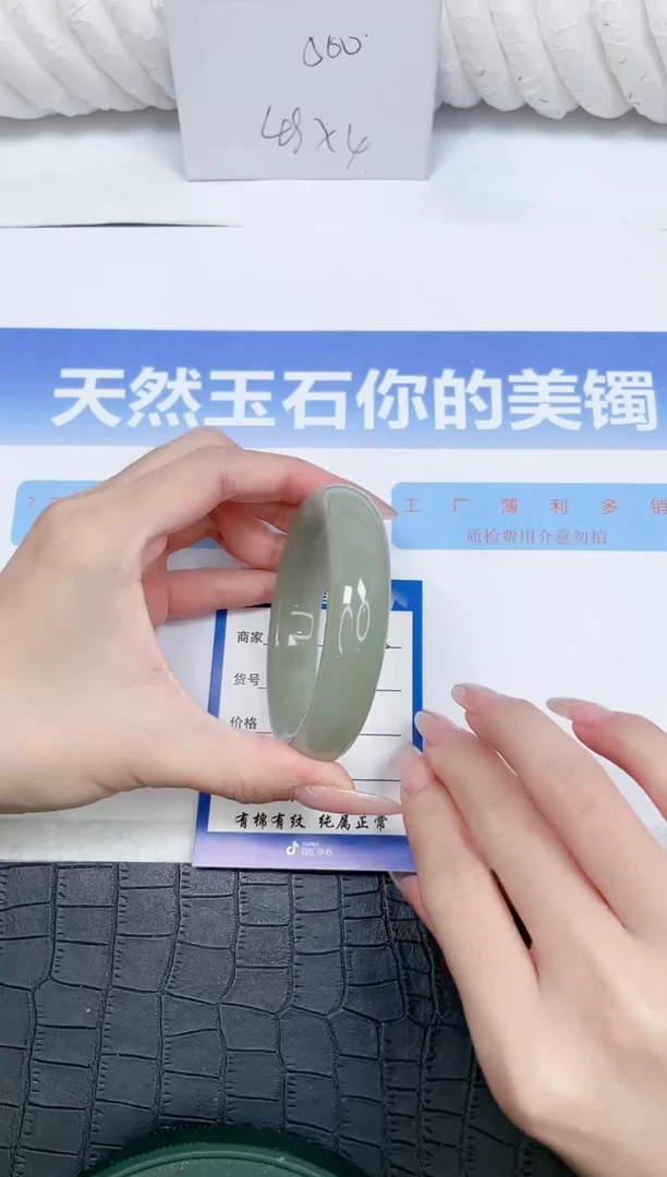 未镶嵌手镯石英质玉k26-58.2