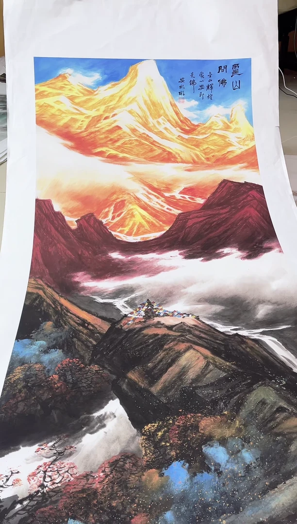 国画九霄甄选国画作品x21