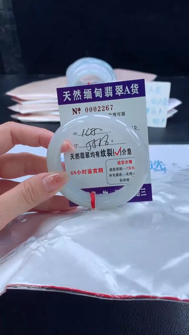 翡翠手镯未镶嵌1111111111