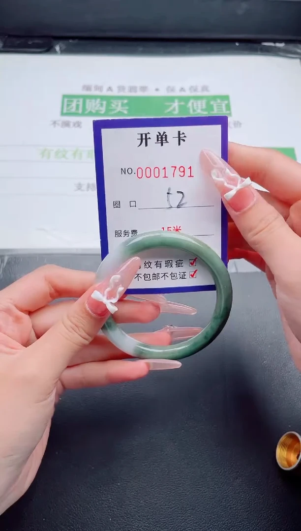 未镶嵌手镯翡翠翡翠手镯未镶嵌