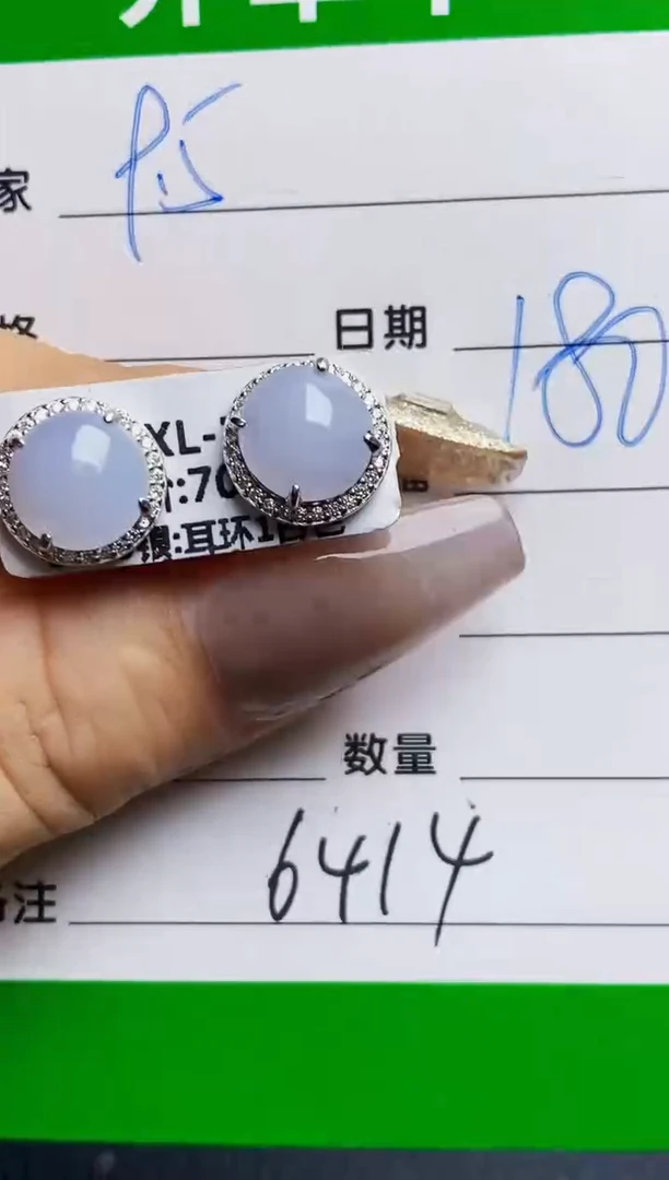 银S925镶嵌戒指翡翠6414