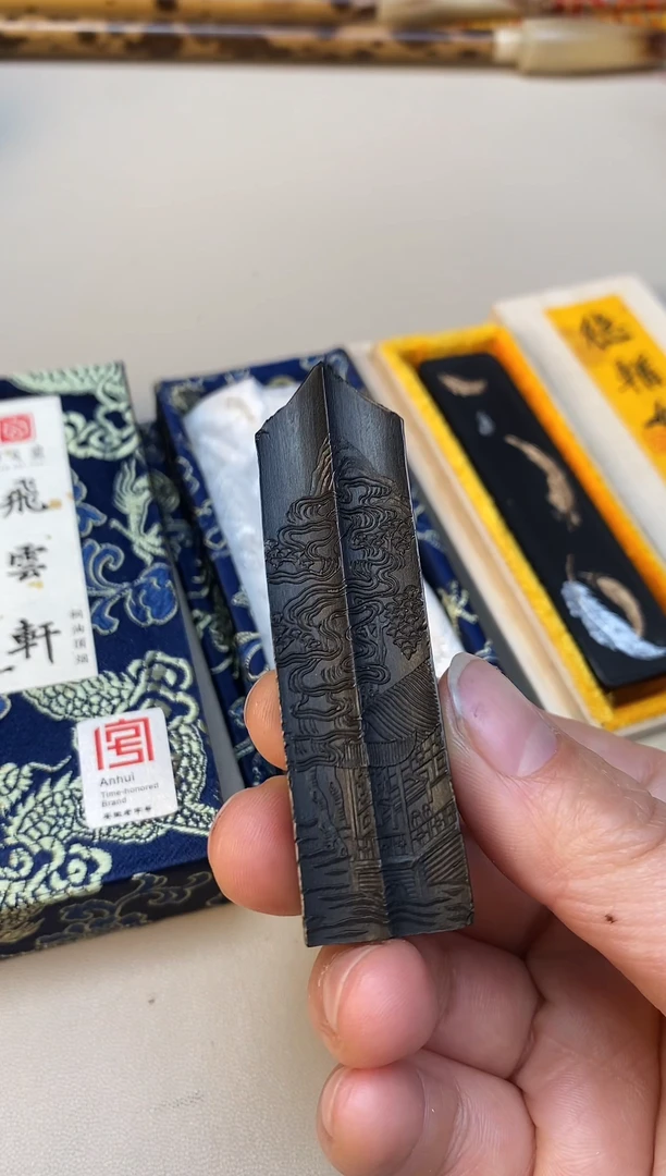 【闪购商品】玄之斋飞云轩+1两德轻如羽墨块
