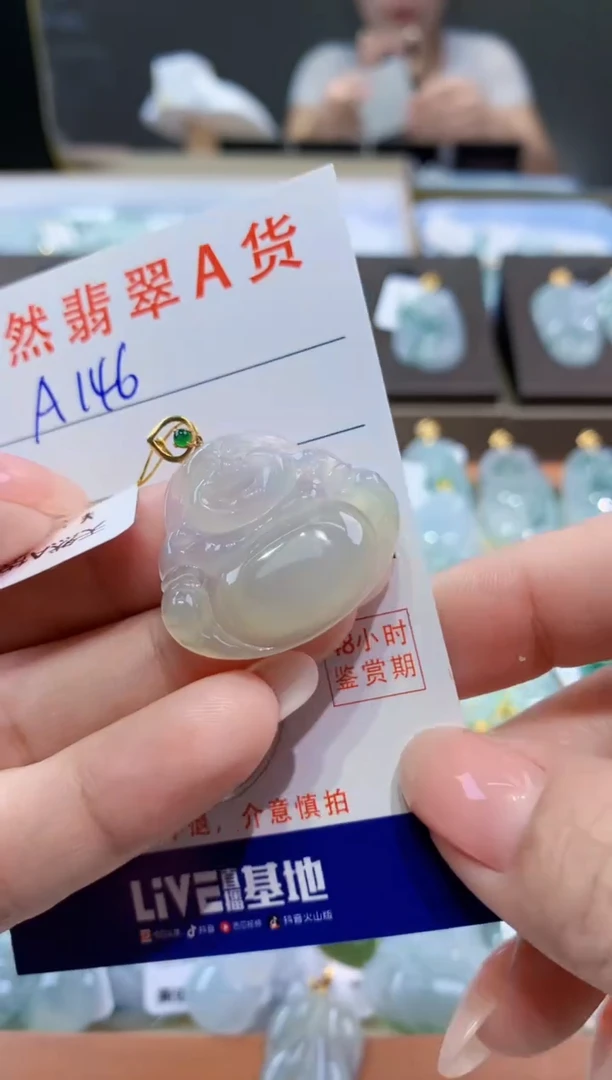 颈饰18K金镶嵌翡翠天然翡翠A货挂件