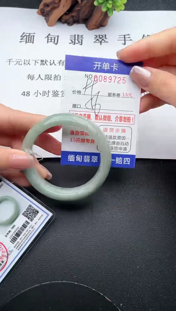 【闪购商品】翡翠手镯未镶嵌25天然翡翠A货