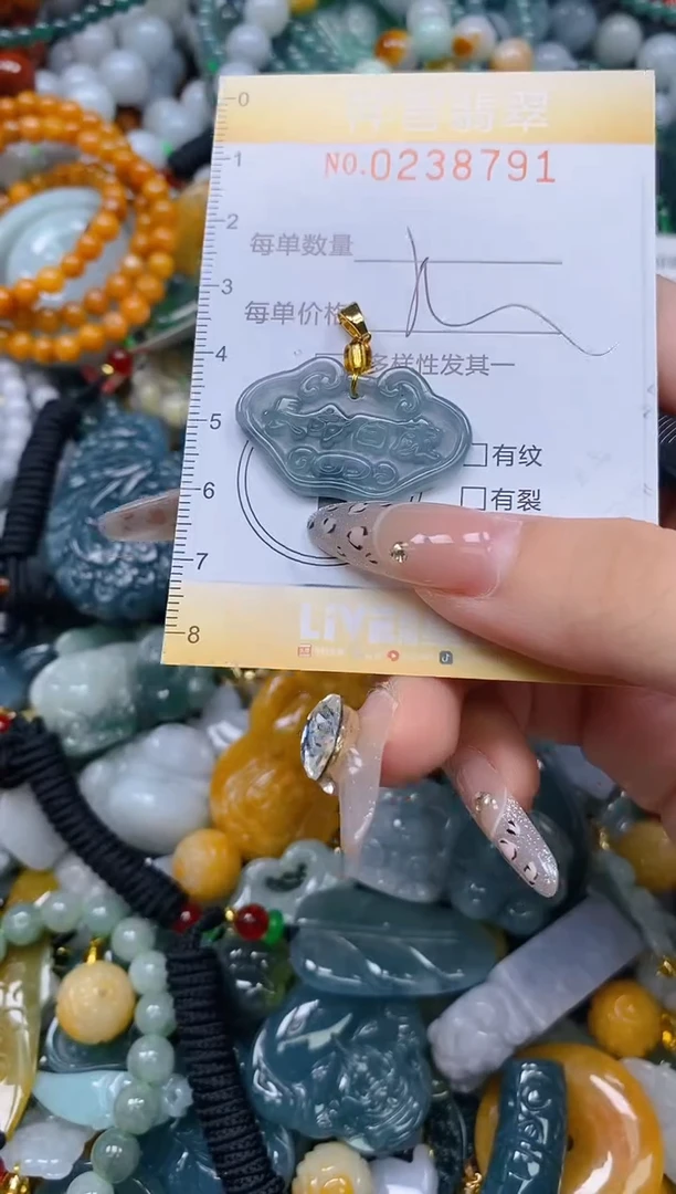 颈饰未镶嵌翡翠闪购0238791