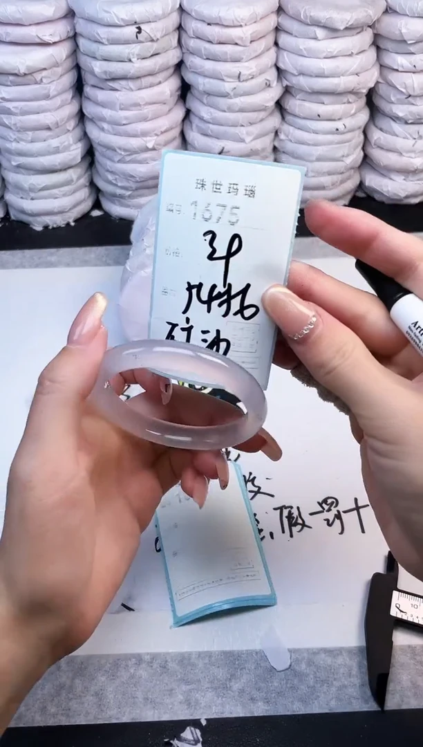 手镯玛瑙/玉髓未镶嵌1675