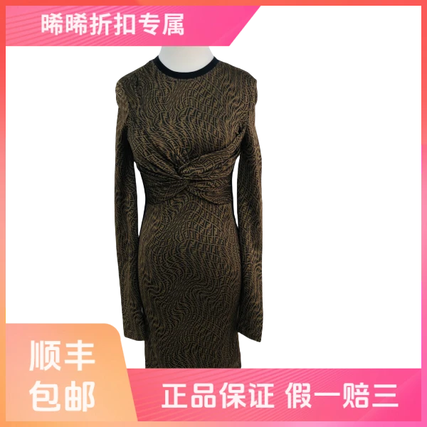 妃鱼/芬迪/粘胶纤维/连衣裙/95新/s零六一二