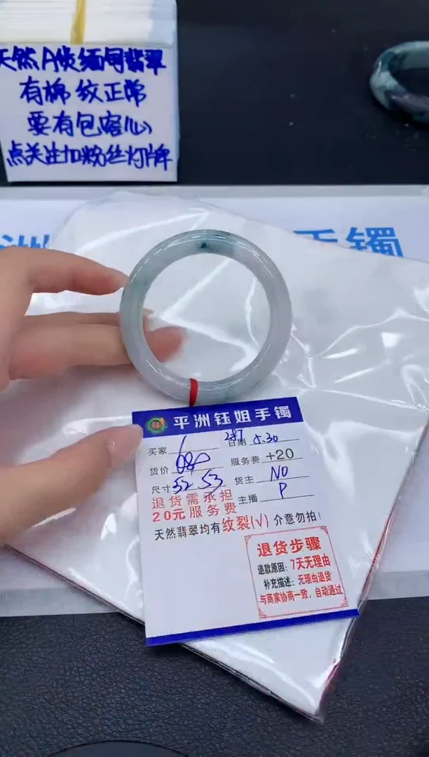 翡翠手镯未镶嵌111111111