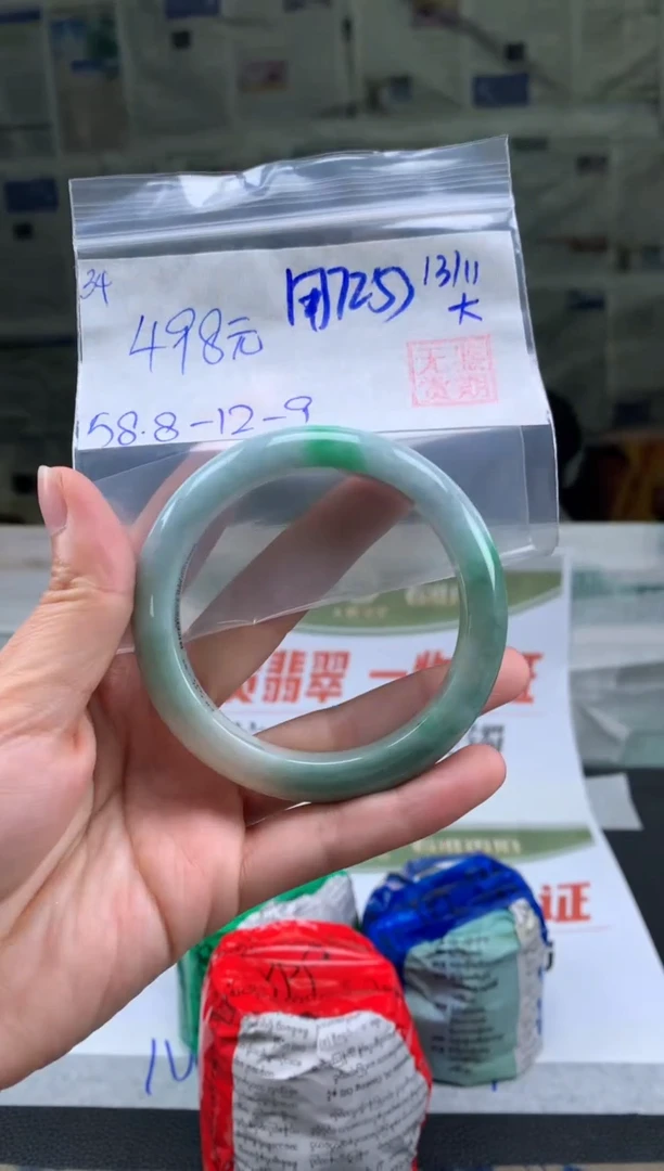 未镶嵌手镯翡翠用****3翡翠手镯 下单联系小耳机#34