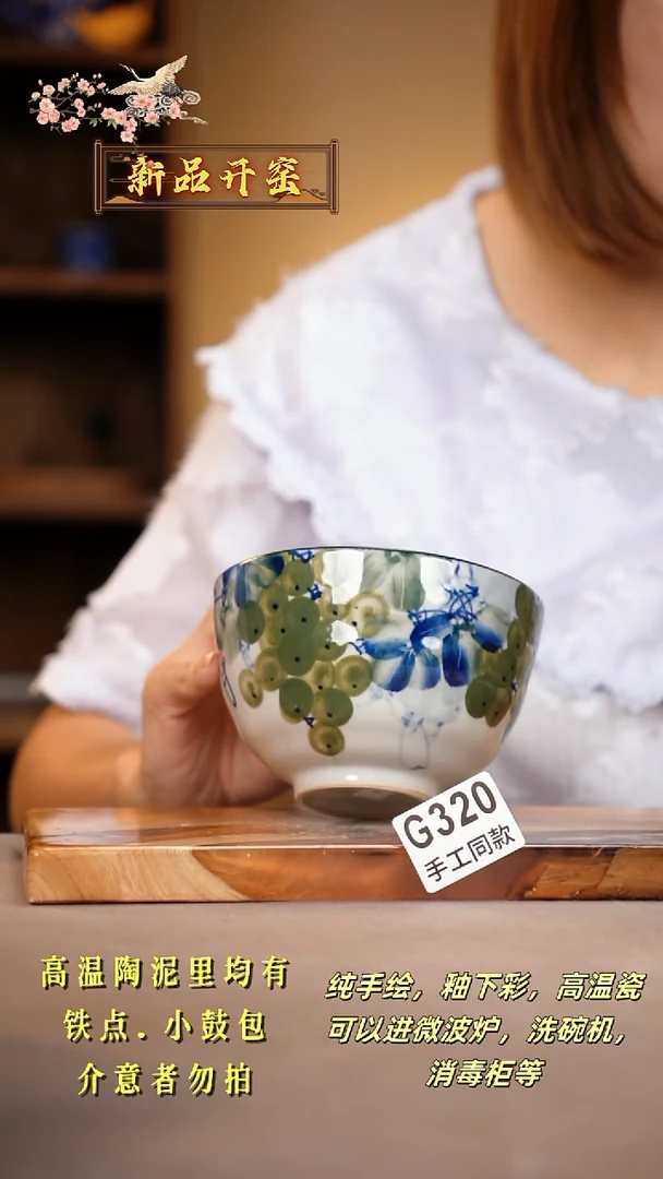 其他G320陶然集器瓷器