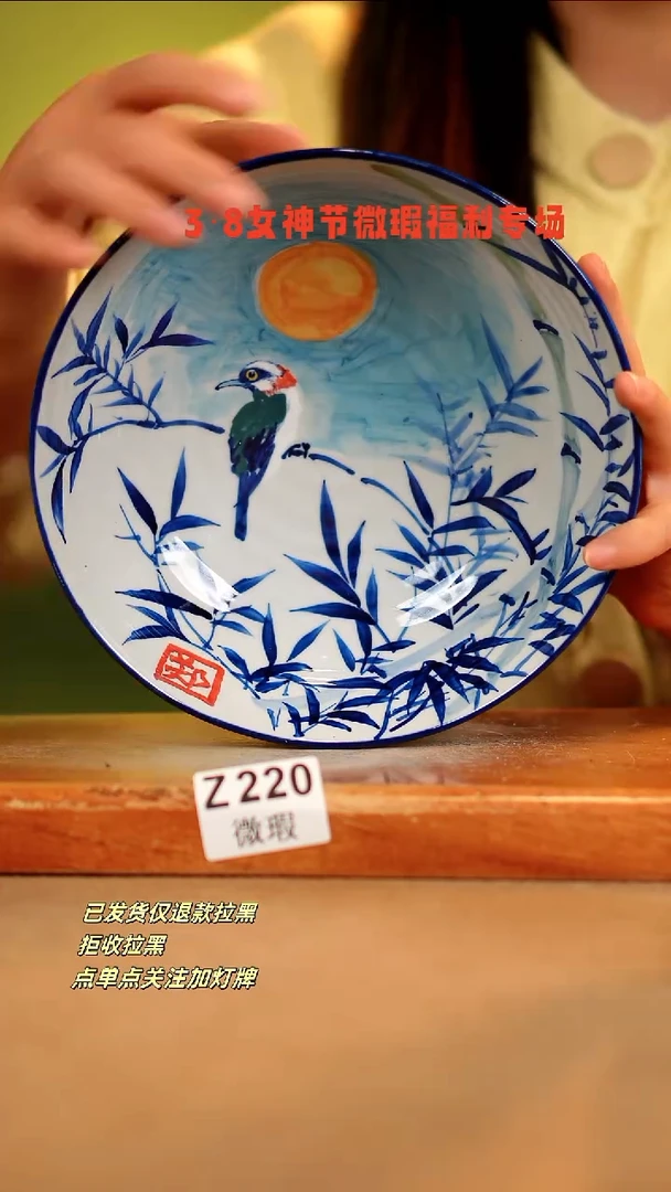 【闪购商品】其他WZ220陶然集器瓷器