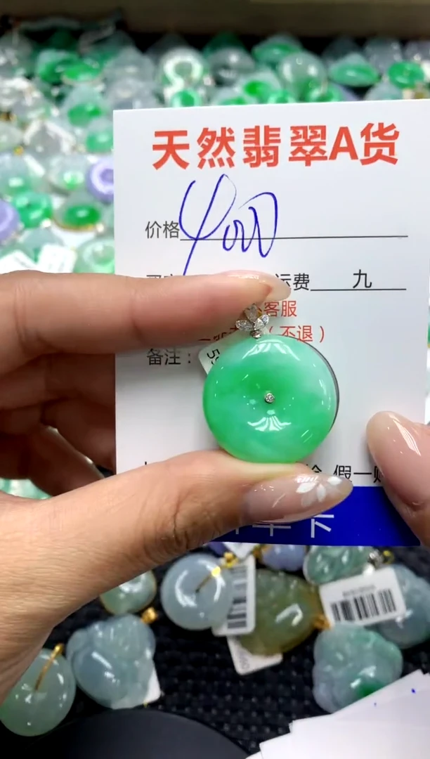 【闪购商品】翡翠颈饰18K金镶嵌111111111111111111