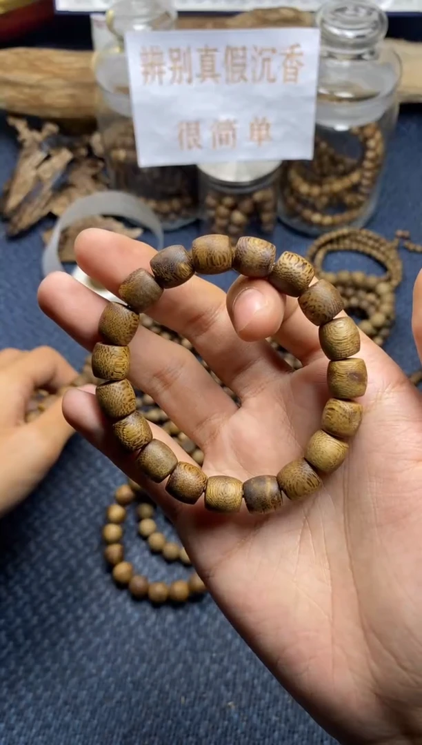 【闪购商品】沉香手串白棋楠  桶珠1.0  多样性发其一