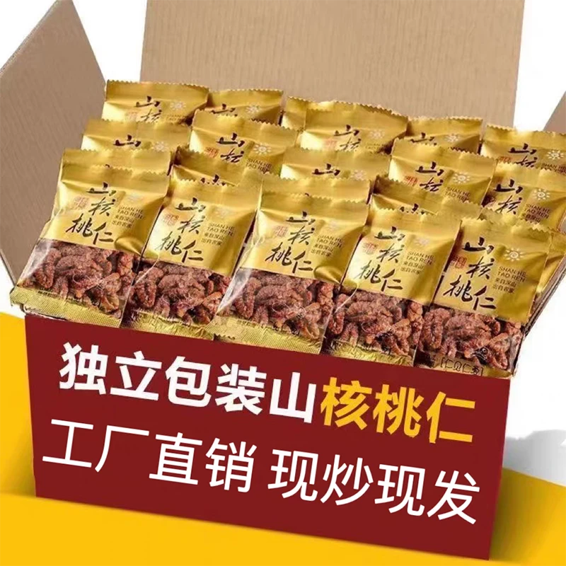 新货野生山核桃仁独立小包装坚果炒货孕妇零食网红休闲零食年货