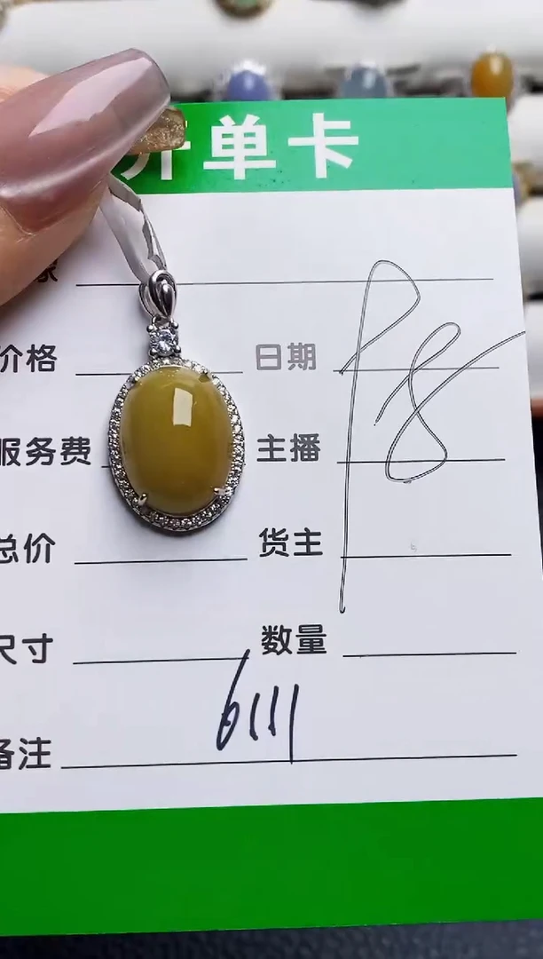 银S925镶嵌戒指翡翠6111