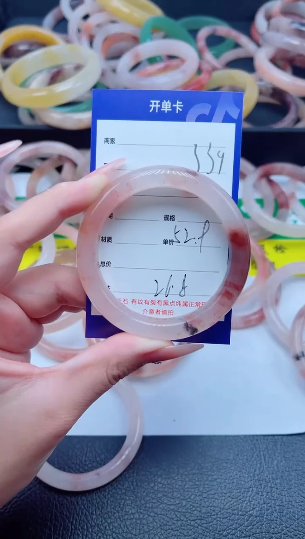 未镶嵌手镯石英质玉339-53
