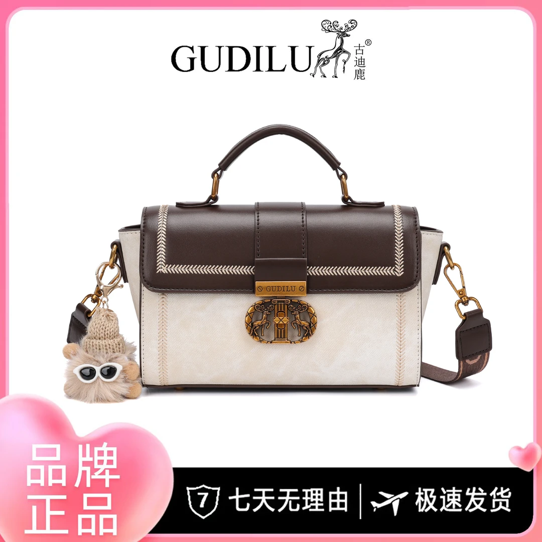 GUDILU/一鹿有你 新款百搭单肩斜挎包G018白色
