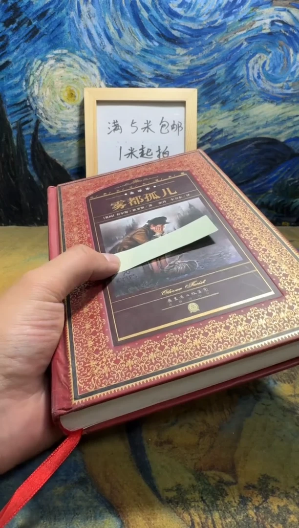 得*永威书社下单链接