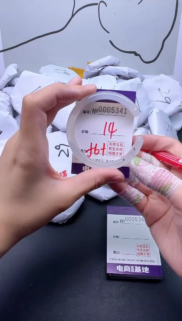 手镯玛瑙/玉髓未镶嵌5341