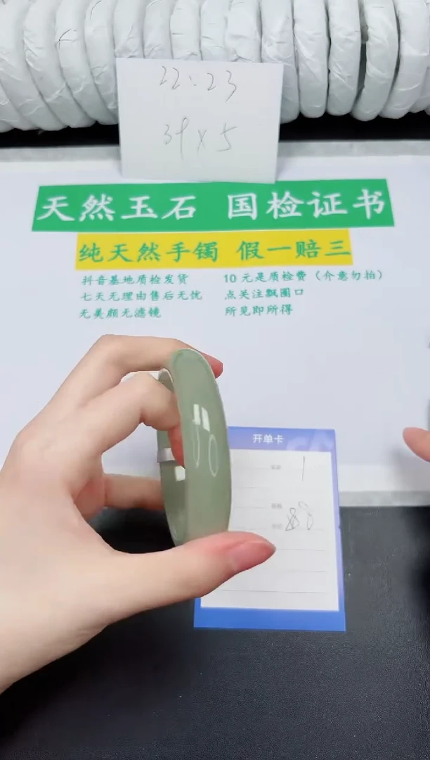 未镶嵌手镯石英质玉1-58.8DKDK