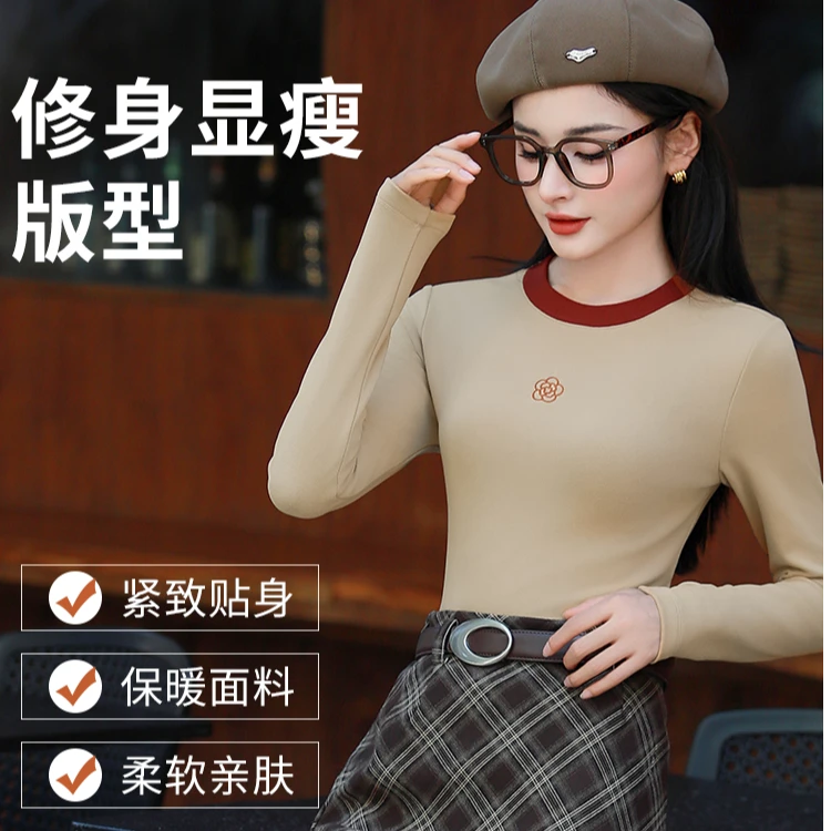 秋款山茶花刺绣撞色女款亲肤柔软打底衫 时尚百搭休闲长袖