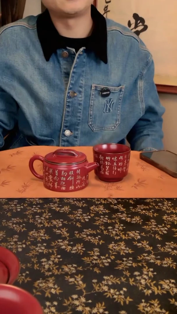 @@定风波汉瓦+马蹄杯