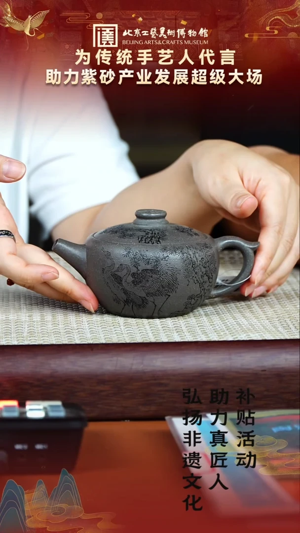 茶壶紫砂67宜兴紫砂非遗助力紫砂产业古天青